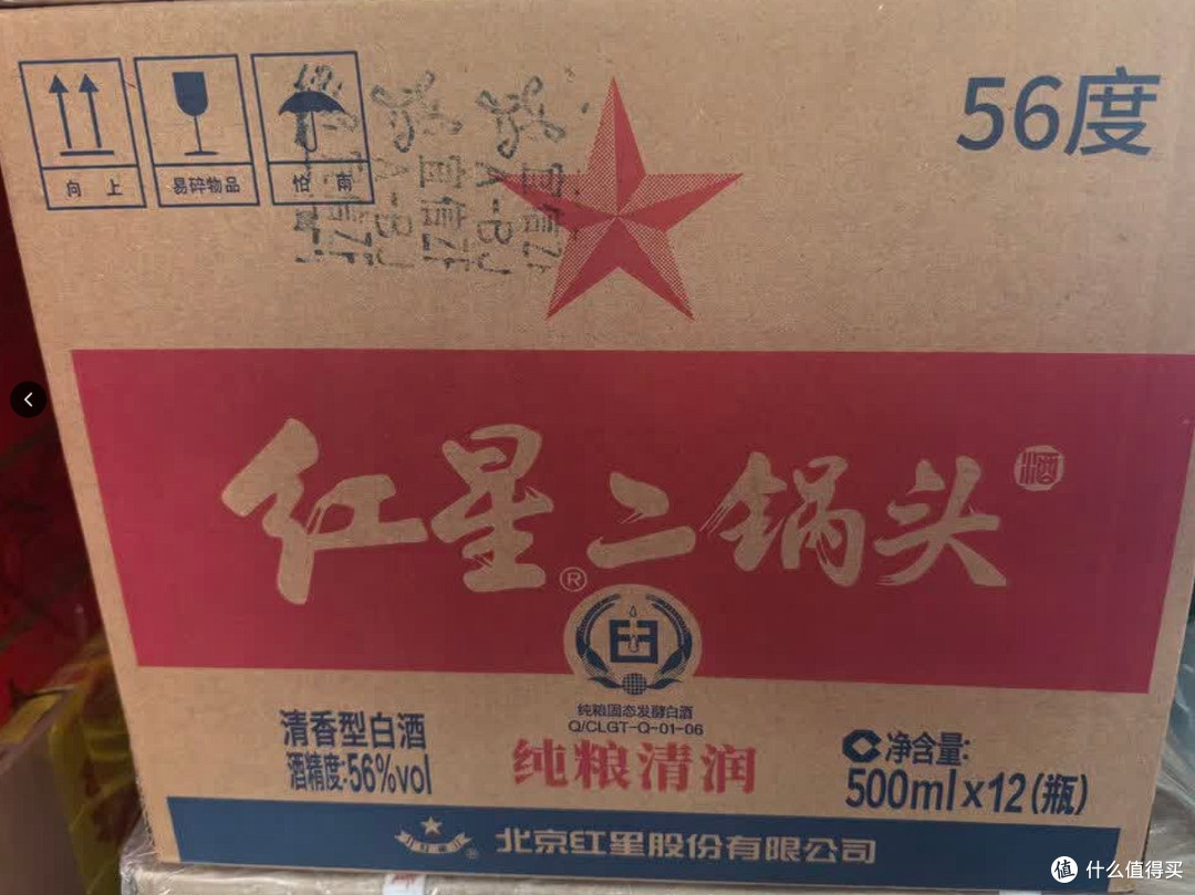 花生米配大二:在纯粹粮香中找回夜晚平静