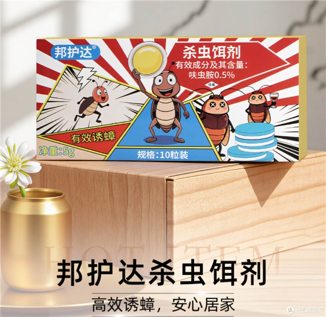 厨房总有蟑螂爬,除蟑螂药哪种效果好?诱杀连窝端才最省心