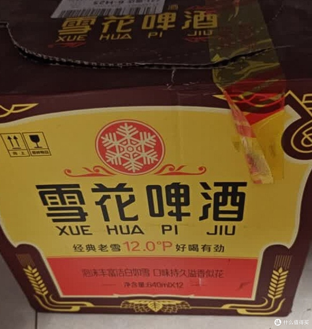 下班后独酌雪花,清爽微醺治愈疲惫