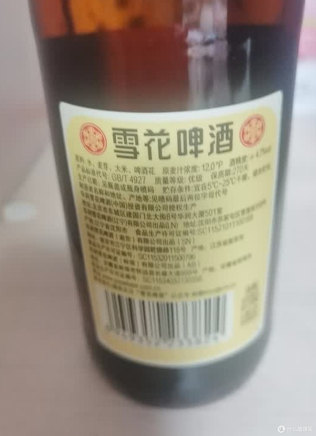 下班后独酌雪花,清爽微醺治愈疲惫