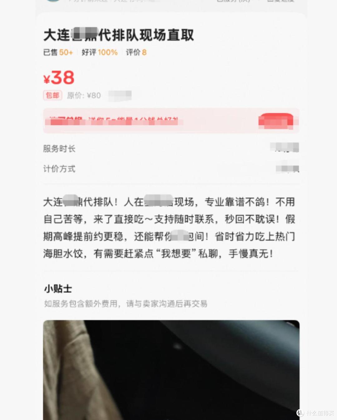 闲鱼是国内暗网?听完朋友的经历,我一身冷汗