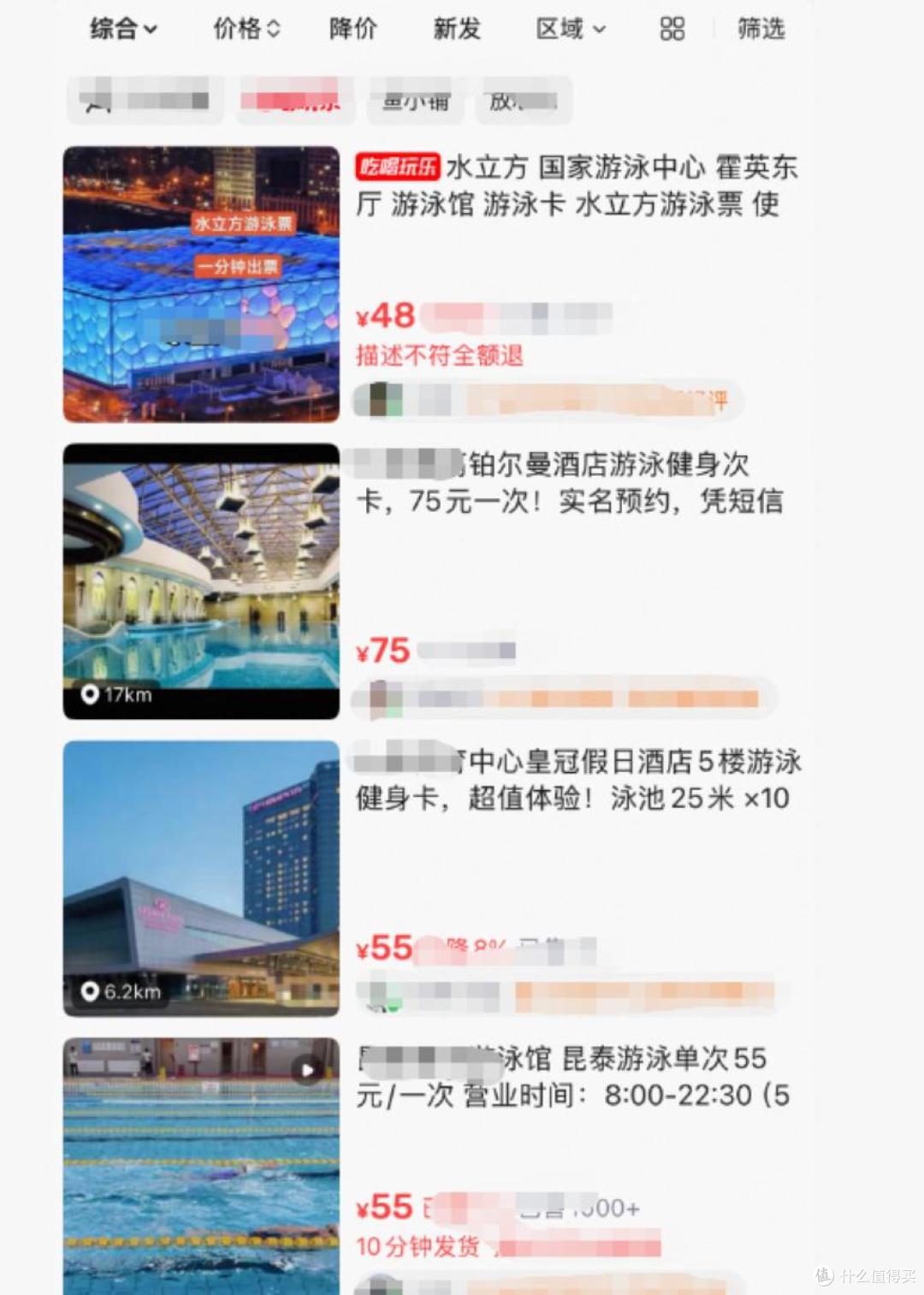 闲鱼是国内暗网?听完朋友的经历,我一身冷汗