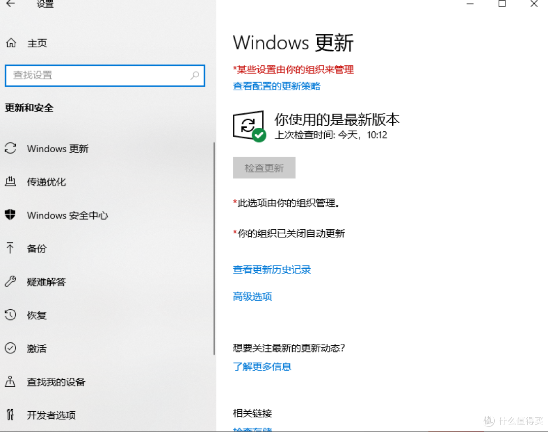 如何彻底关闭win10自动更新