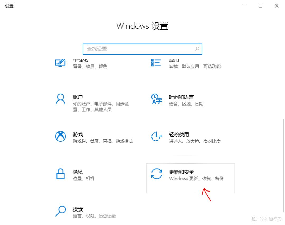 如何彻底关闭win10自动更新