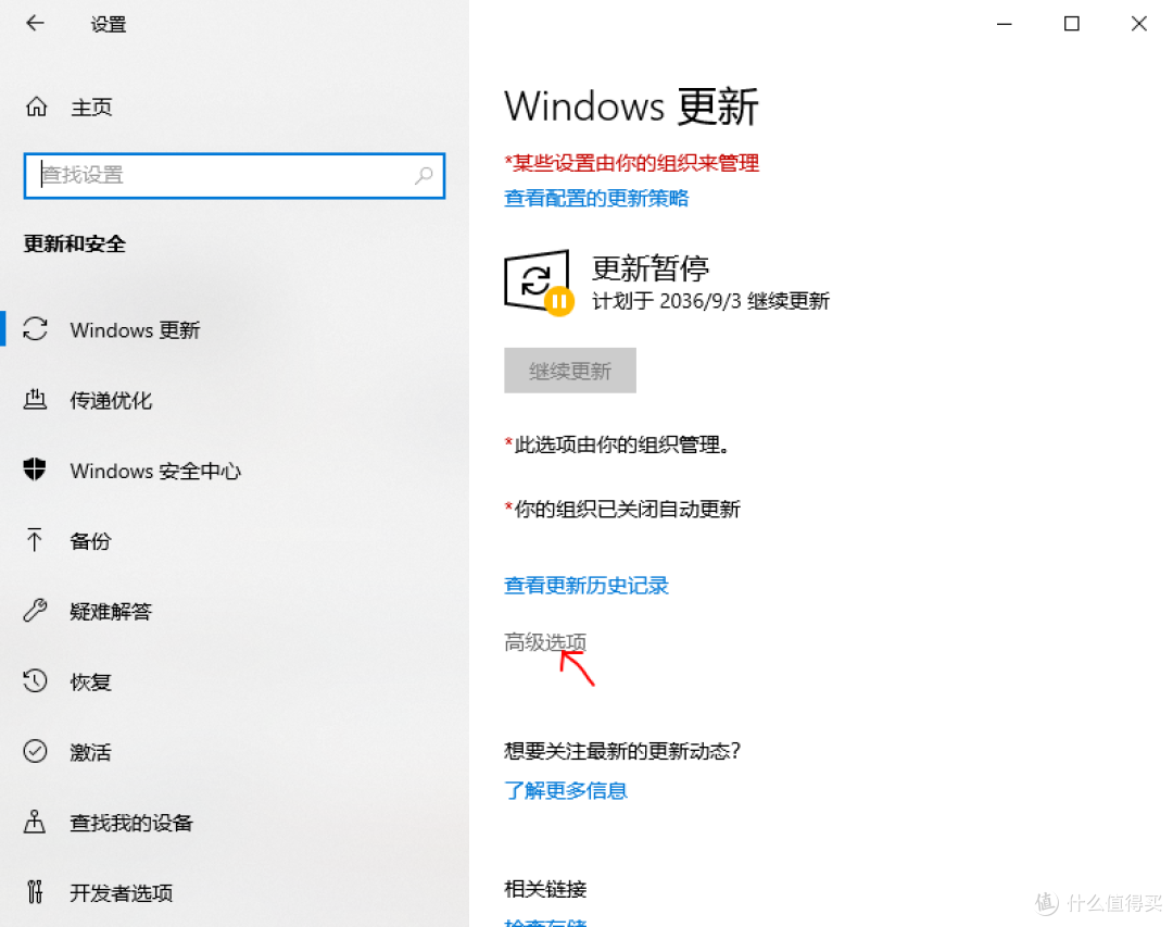 如何彻底关闭win10自动更新