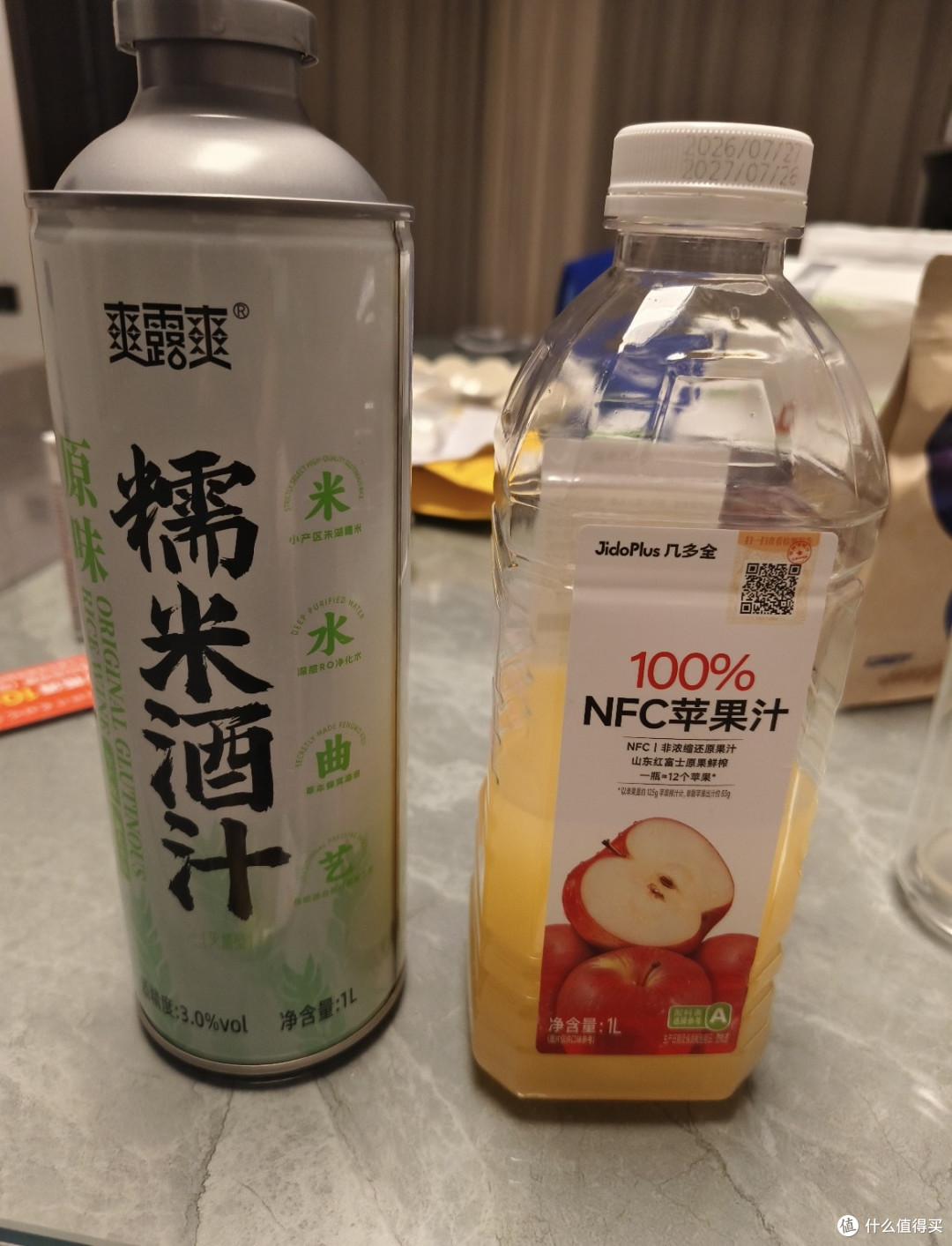 几多全饮品调酒与零食测评