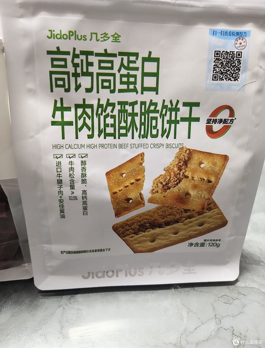 几多全饮品调酒与零食测评