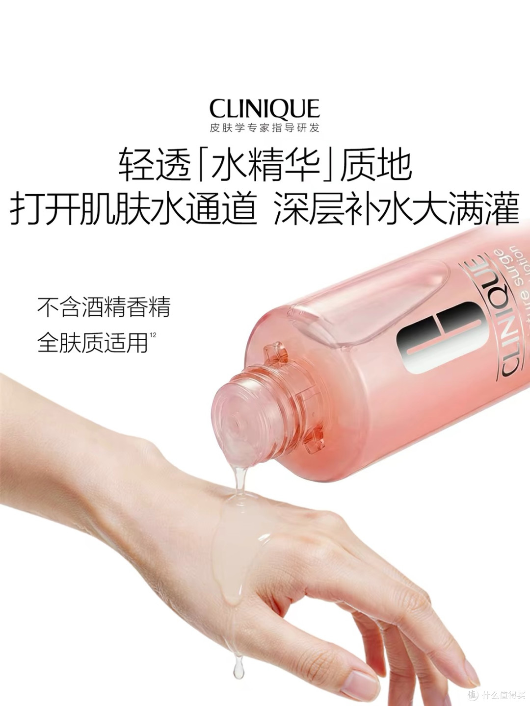 脸蛋喝饱水是什么体验？这瓶粉水封神