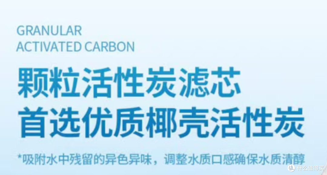 滤树RO滤芯实测体验:居家净水的省心优选