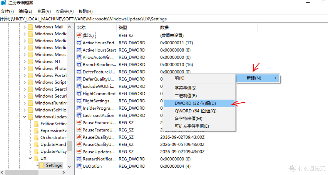 如何彻底关闭win10自动更新