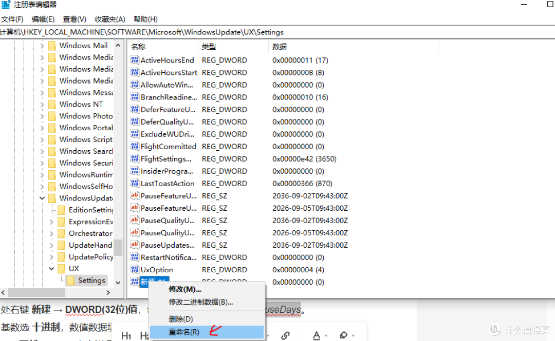 如何彻底关闭win10自动更新