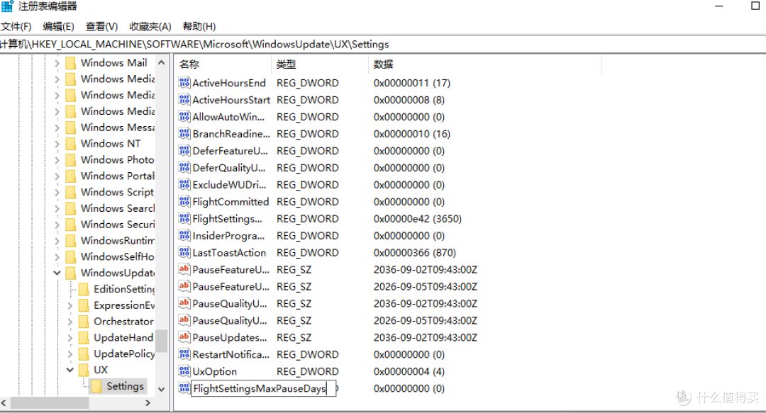 如何彻底关闭win10自动更新