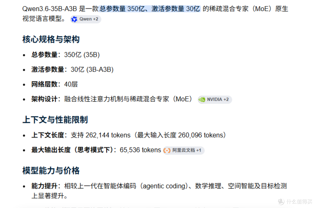 闲鱼流出的车载拆机算力板，32G显存只要1500，真的是AI神器吗