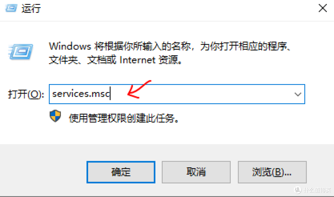 如何彻底关闭win10自动更新