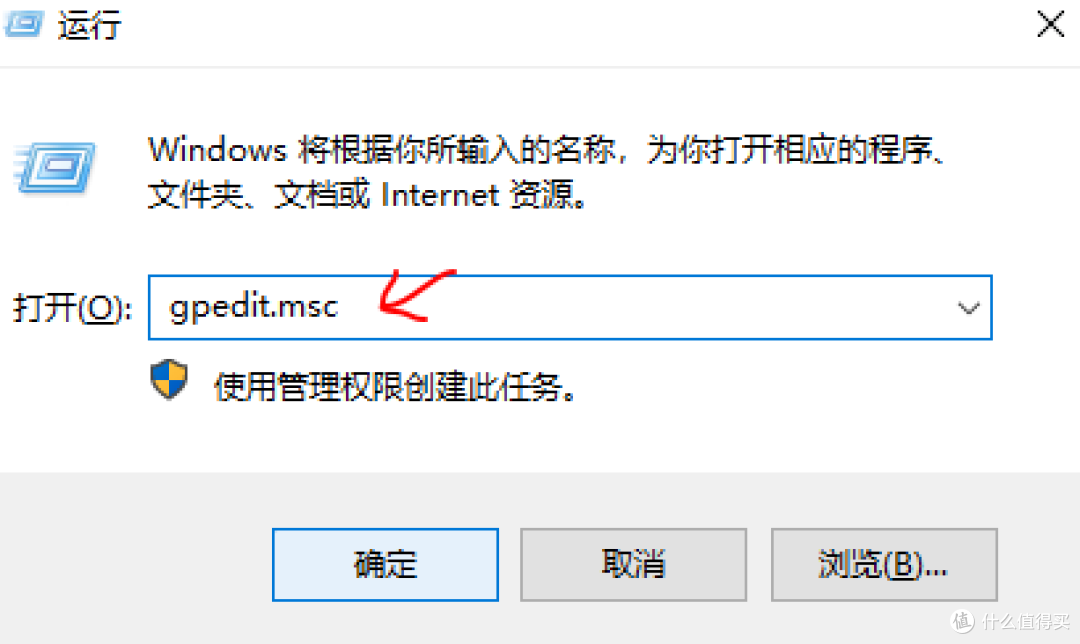 如何彻底关闭win10自动更新