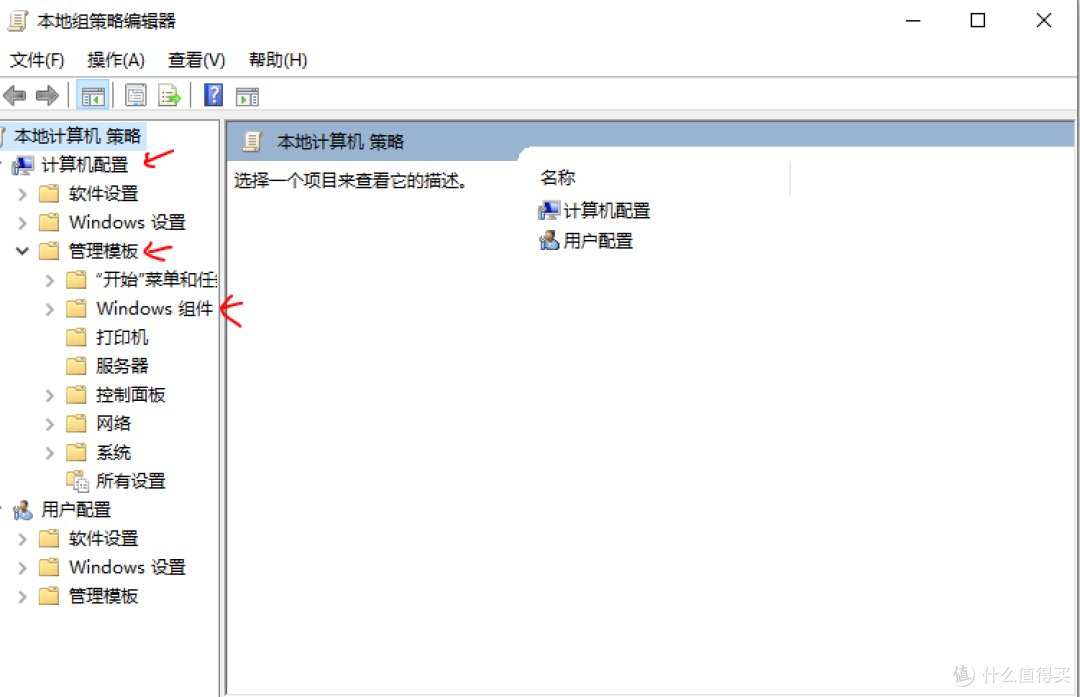 如何彻底关闭win10自动更新