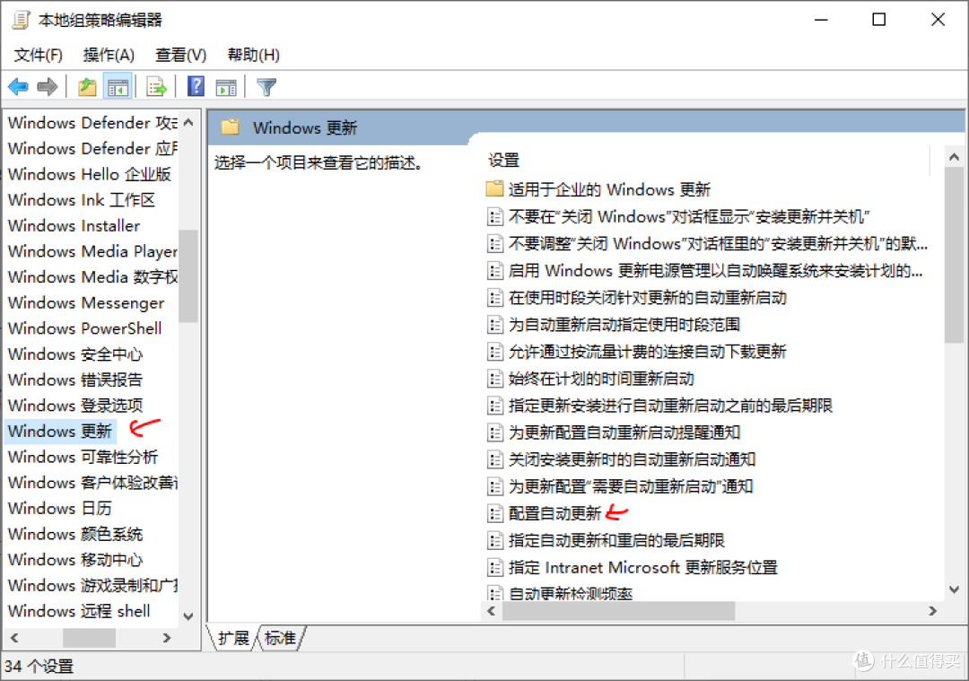 如何彻底关闭win10自动更新