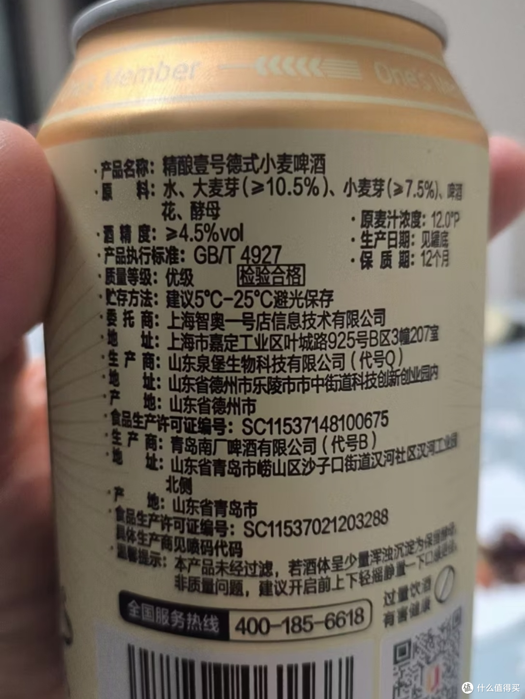精酿壹号德式小麦白啤实测!醇厚麦香自带清爽口感