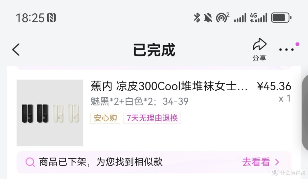 雨天到底咋穿,出门更自在