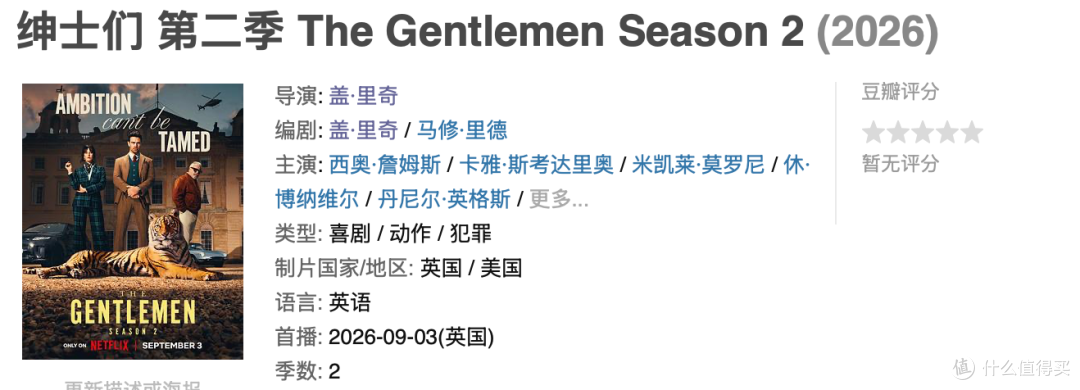 一次性放出全集,Netflix王牌美剧太过瘾了