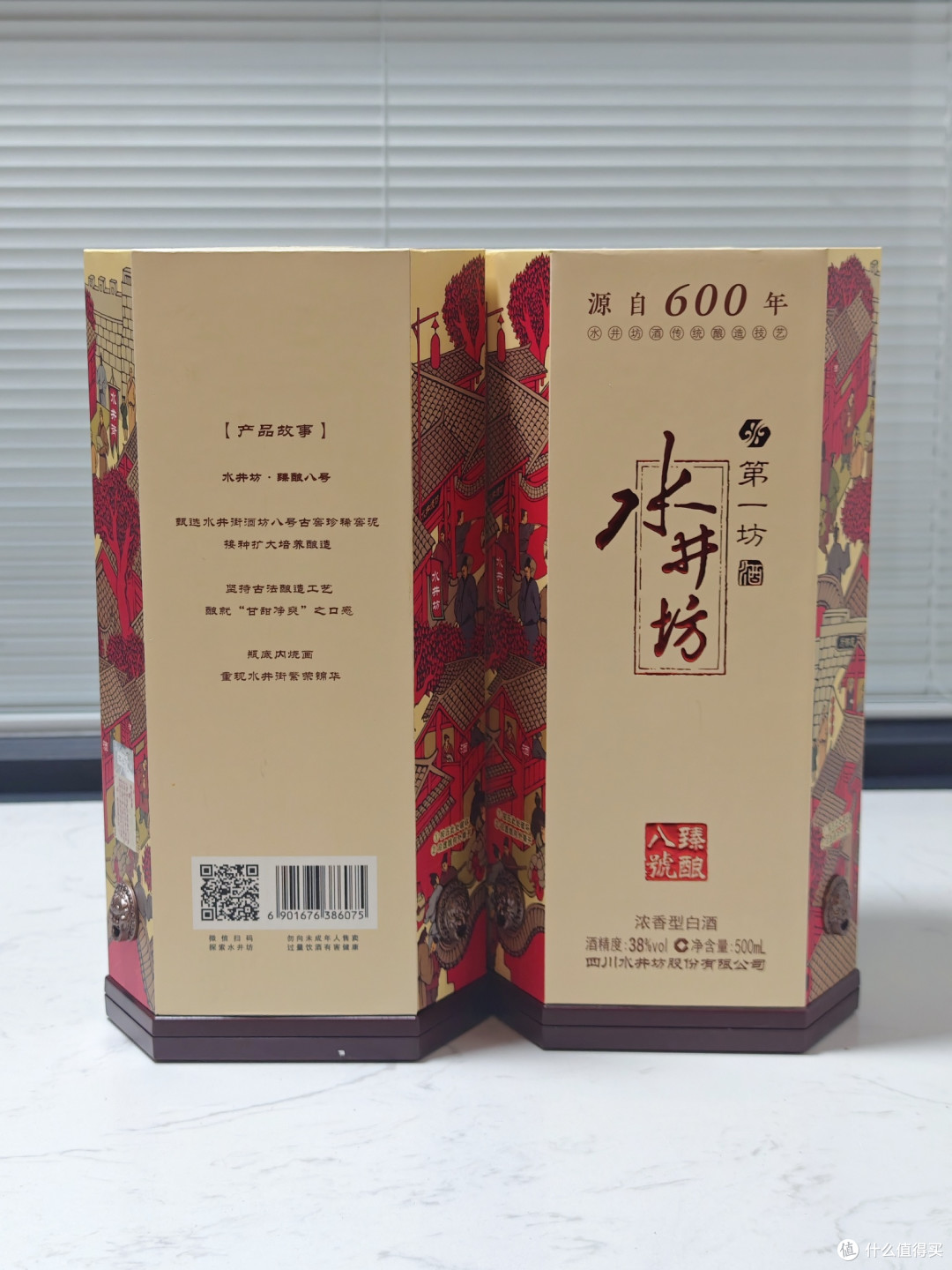 中秋节买白酒？一篇文章教会你变成一个称职的“买酒专家”！
