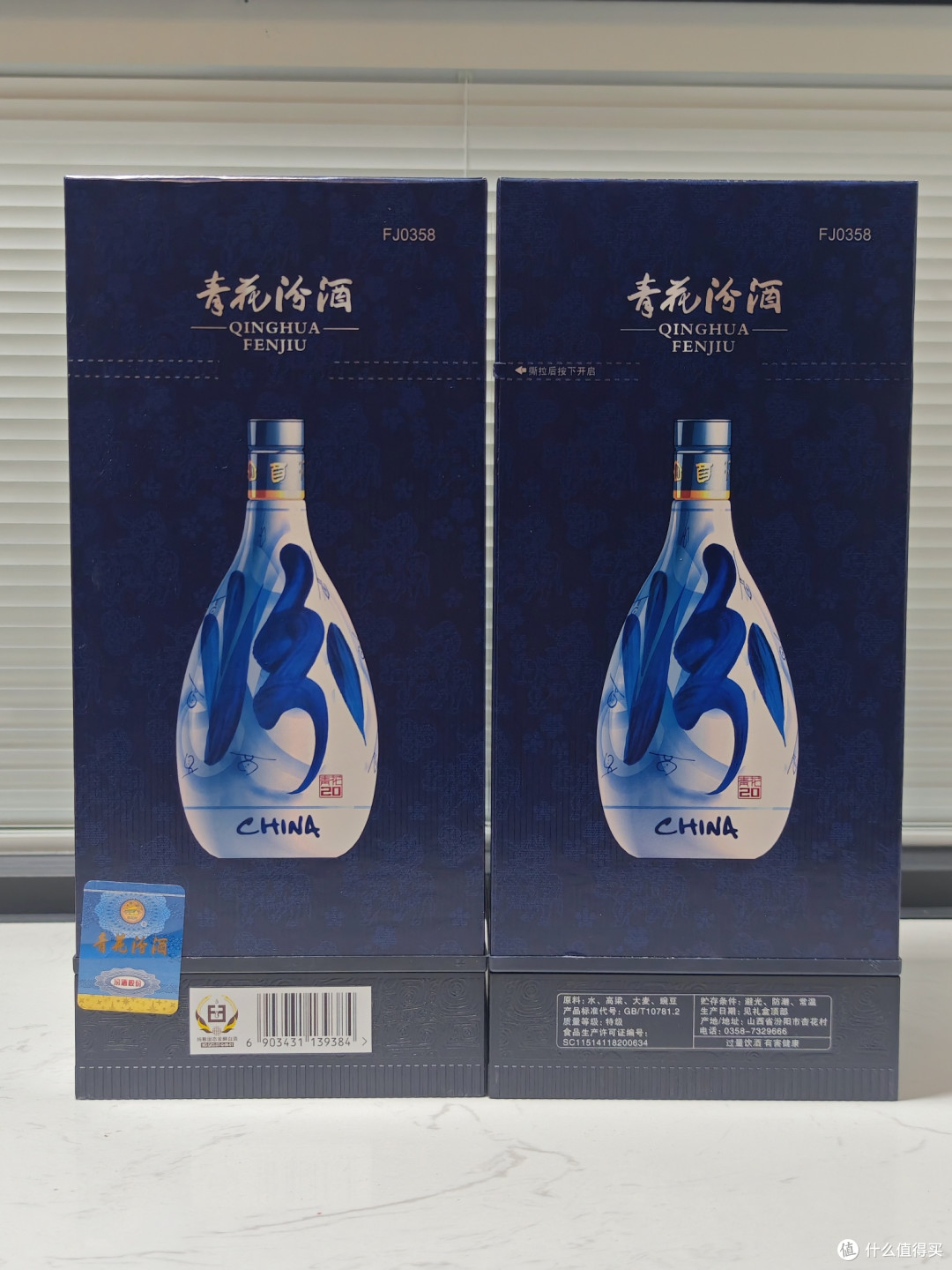 中秋节买白酒？一篇文章教会你变成一个称职的“买酒专家”！