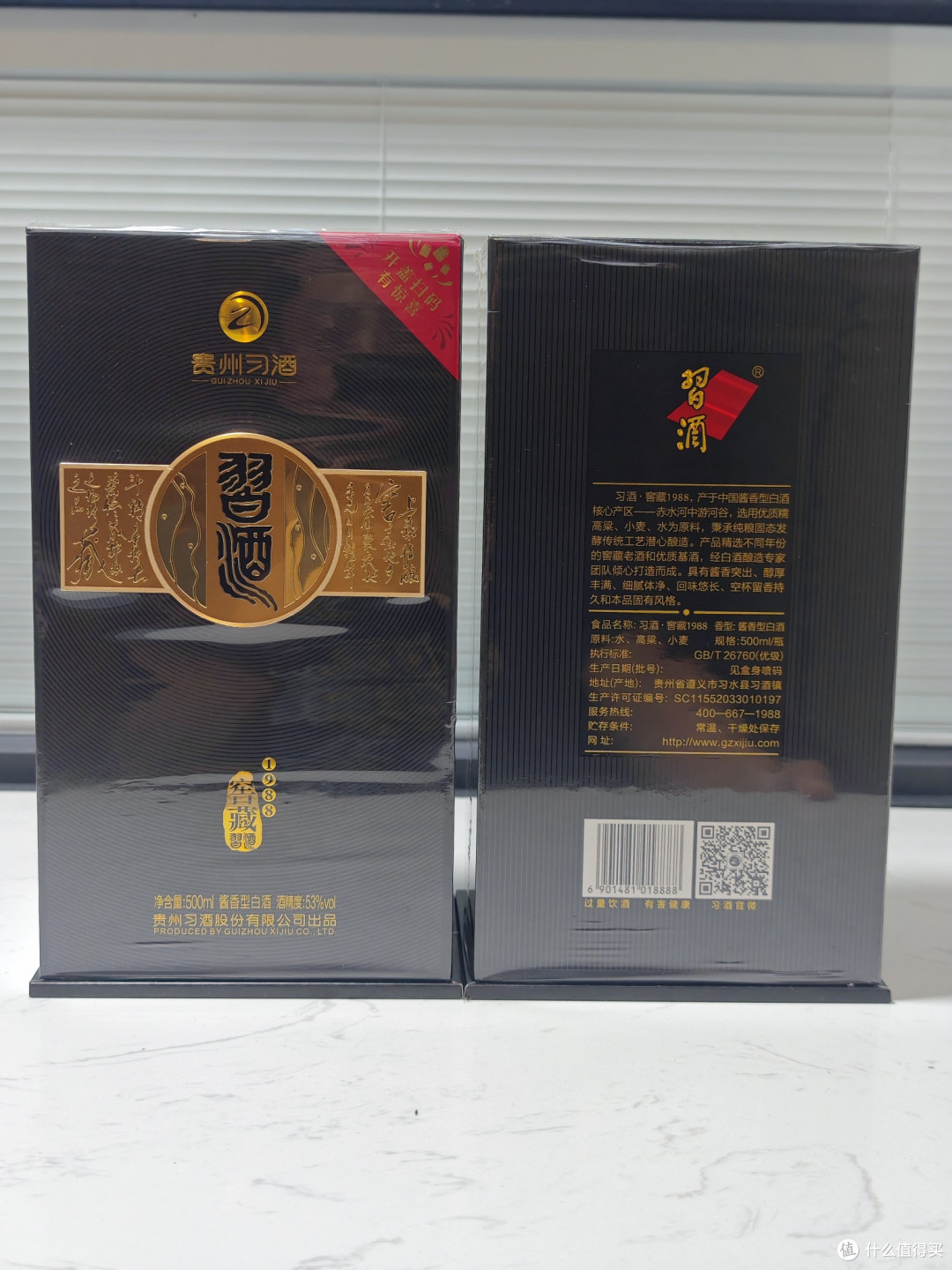 中秋节买白酒？一篇文章教会你变成一个称职的“买酒专家”！