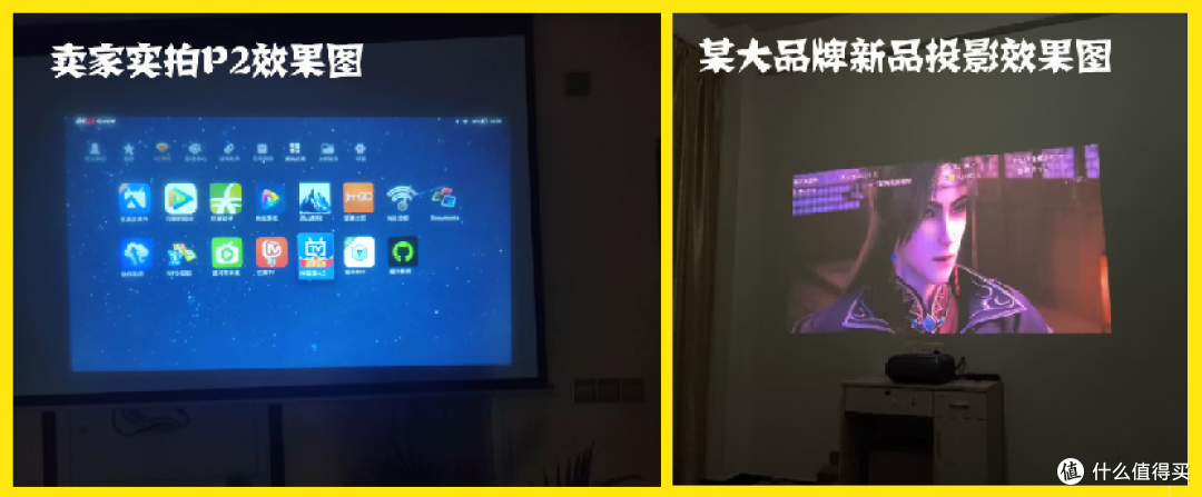 当年2899的坚果P2投影,140 块你捡不捡?