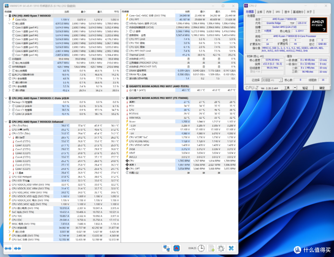 9850X3D+5080星曜+48G内存，预算2.4W+搞定黑色高性能海景房主机