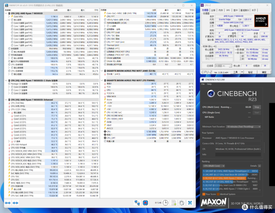 9850X3D+5080星曜+48G内存，预算2.4W+搞定黑色高性能海景房主机