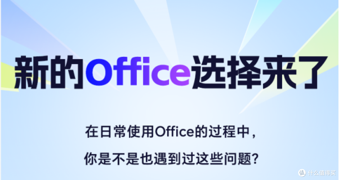 从传文件到合稿不再靠人眼凑,福昕office搞定同改与存档