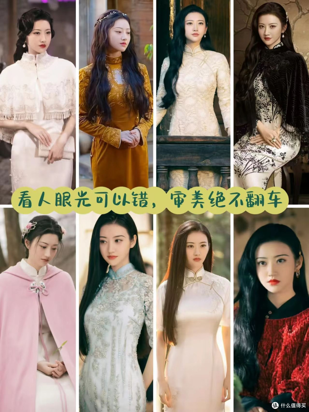 《司藤》:又美又拽又清醒,内娱独一份的大女主天花板