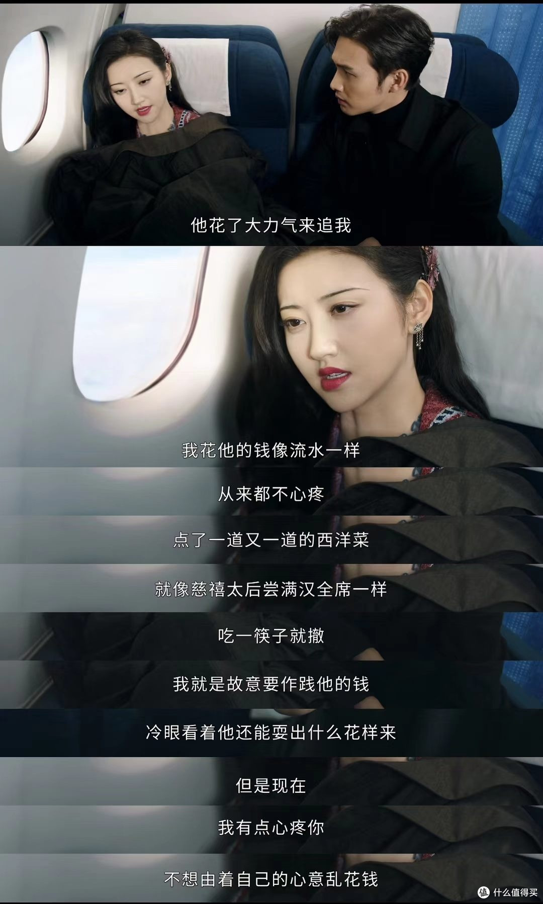 《司藤》:又美又拽又清醒,内娱独一份的大女主天花板