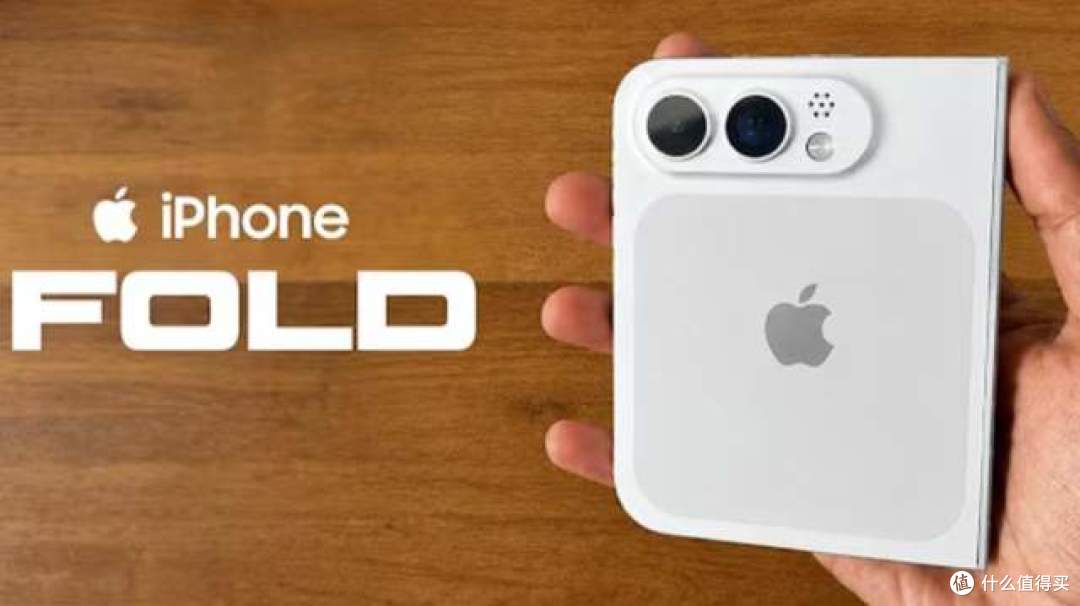 还没开售就抢不到!曝 iPhone Ultra 遇品控压力,有钱也买不到