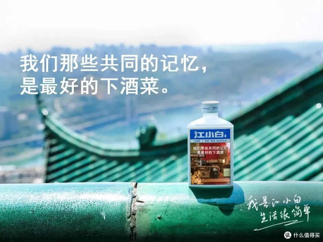 江小白的口感到底怎么样？一款拥抱年轻，主张轻松饮用的酒