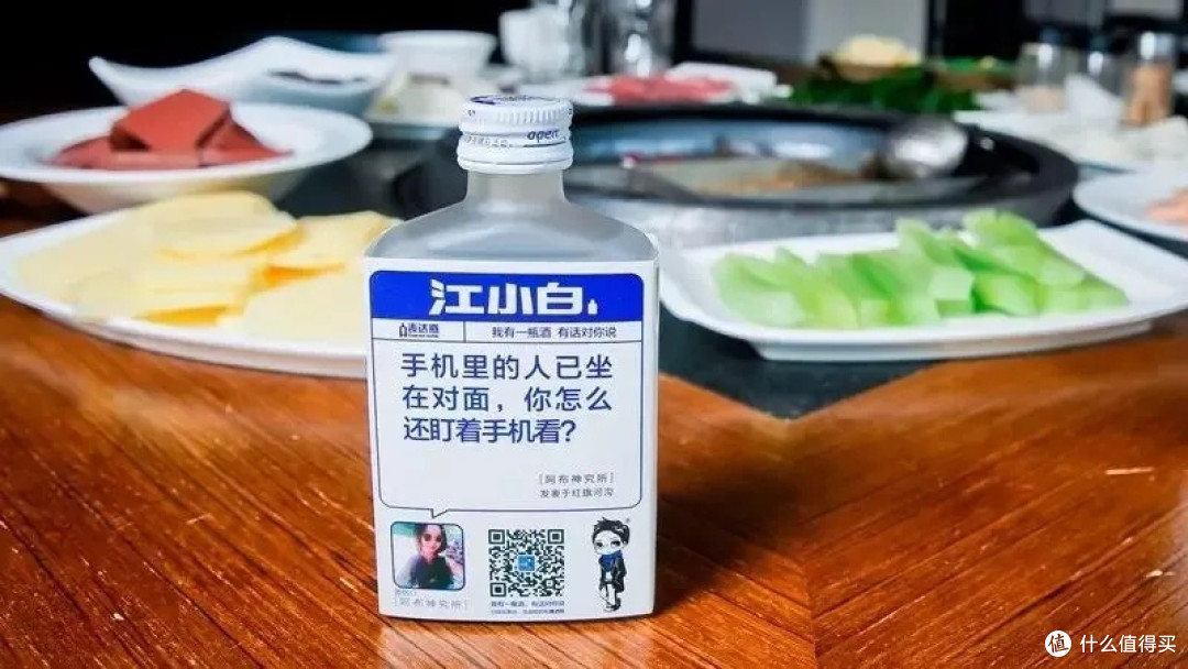 江小白的口感到底怎么样？一款拥抱年轻，主张轻松饮用的酒