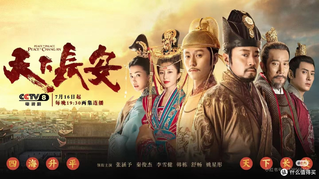 《大唐荣耀》：任嘉伦你别再唱了，你弟虐成啥样了都