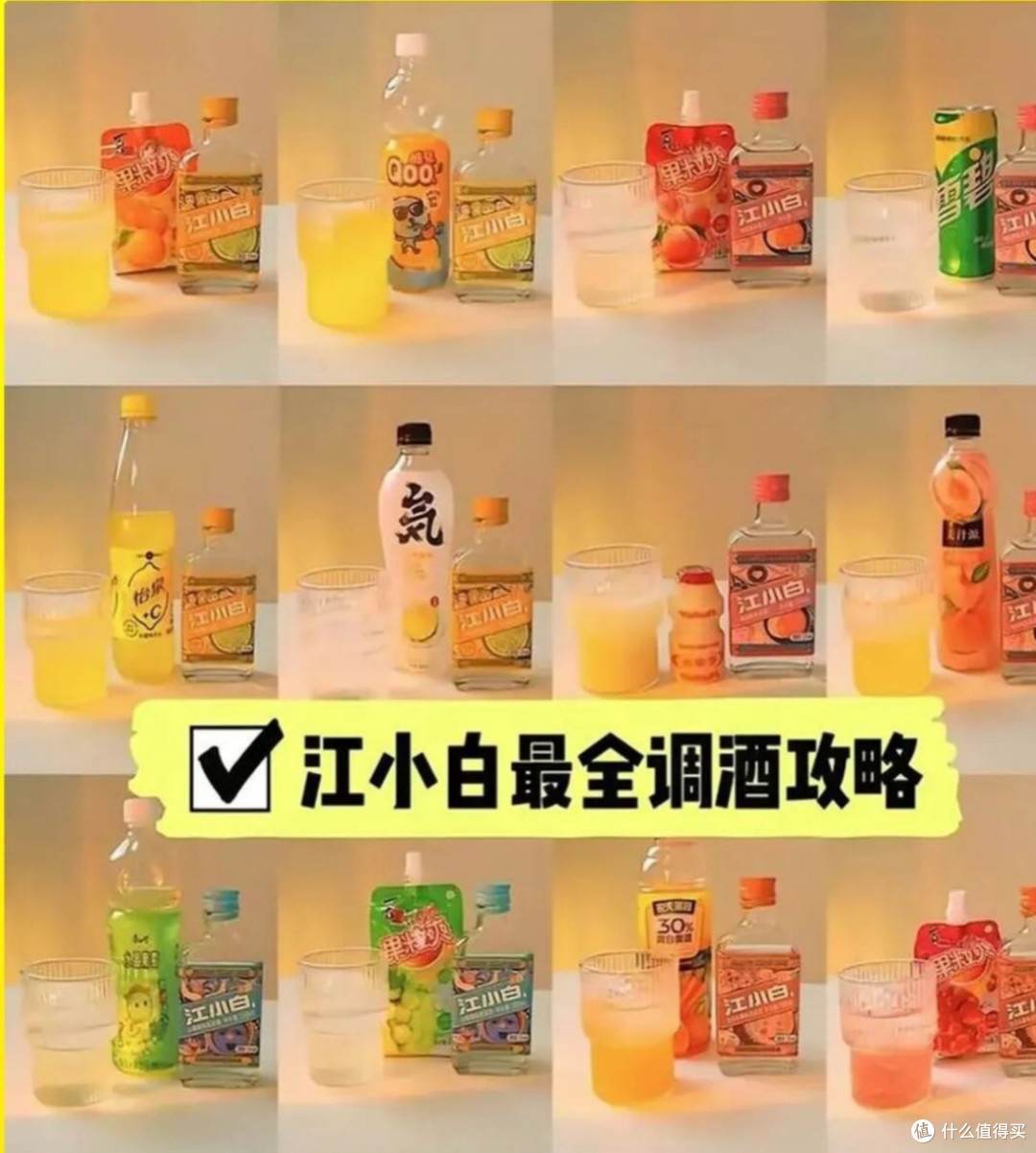 江小白的口感到底怎么样？一款拥抱年轻，主张轻松饮用的酒
