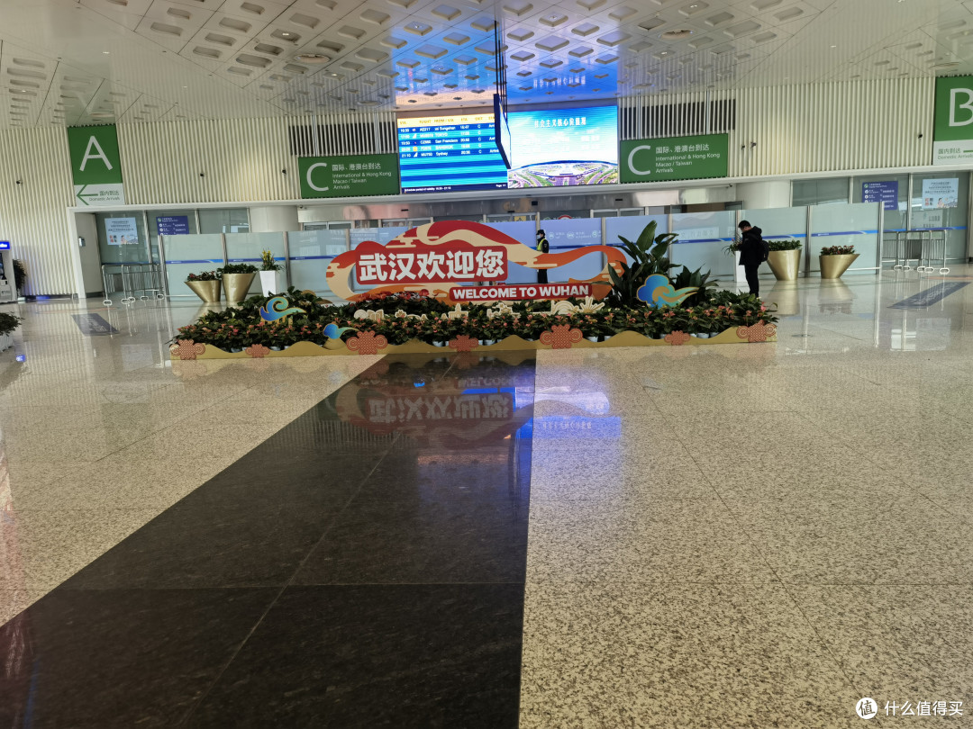武汉天河机场