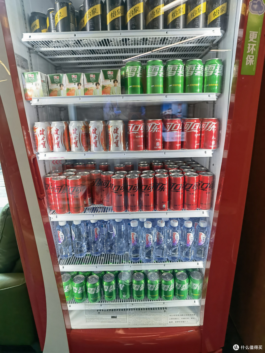 然后边上的冰箱里面摆着有常规的碳酸饮料外，还有果汁、苏打水、矿泉水等