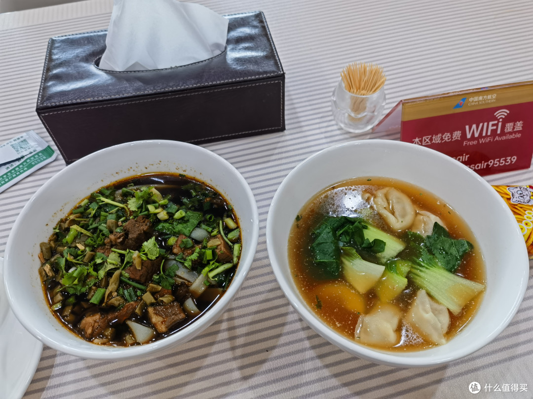 了碗牛肉粉和三鲜馄饨