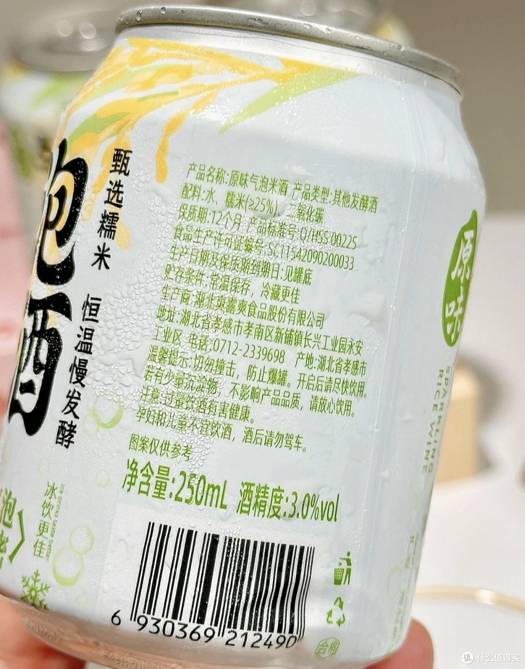 打工人下班微醺私藏酒单✨一杯小酒，和解疲惫工作日