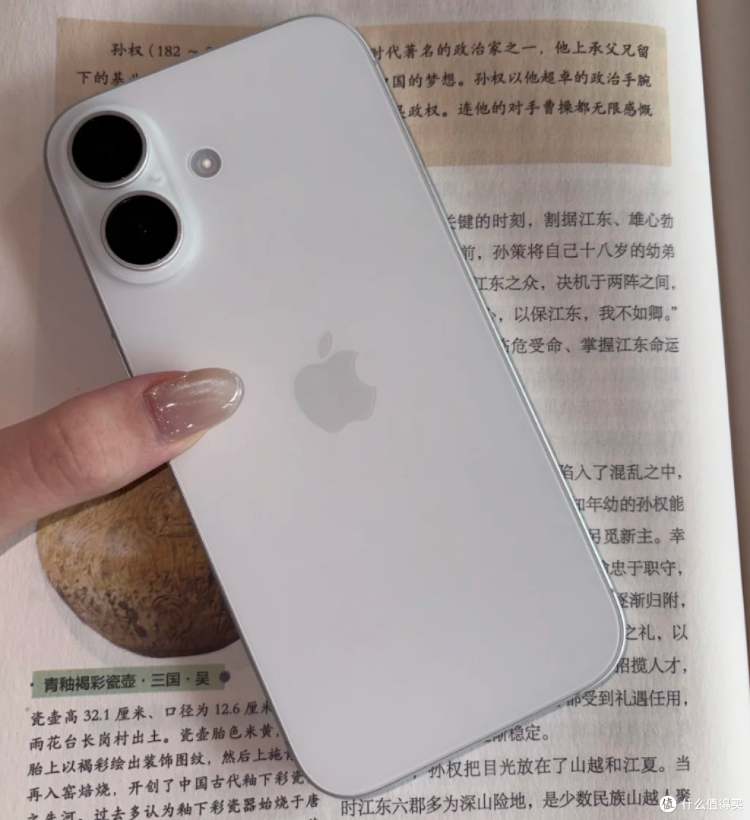 苹果 iPhone 16 现在值得买吗，聊聊真实使用体验