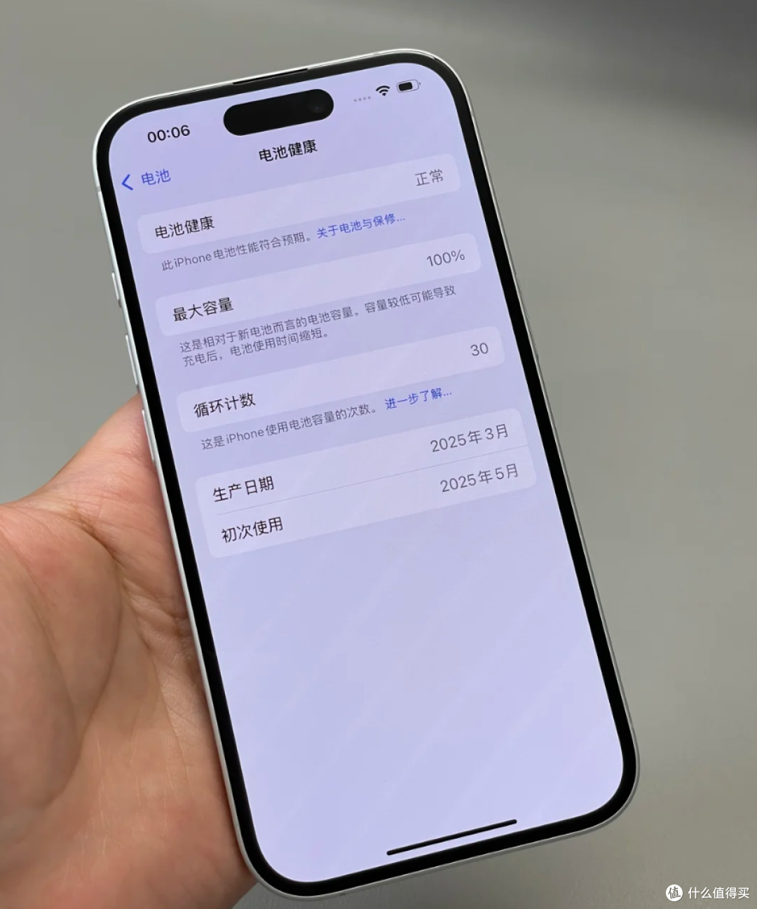 苹果 iPhone 16 现在值得买吗，聊聊真实使用体验