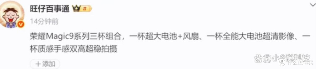 荣耀Magic9的2亿像素,拍几张手机就满了,你受得了吗?