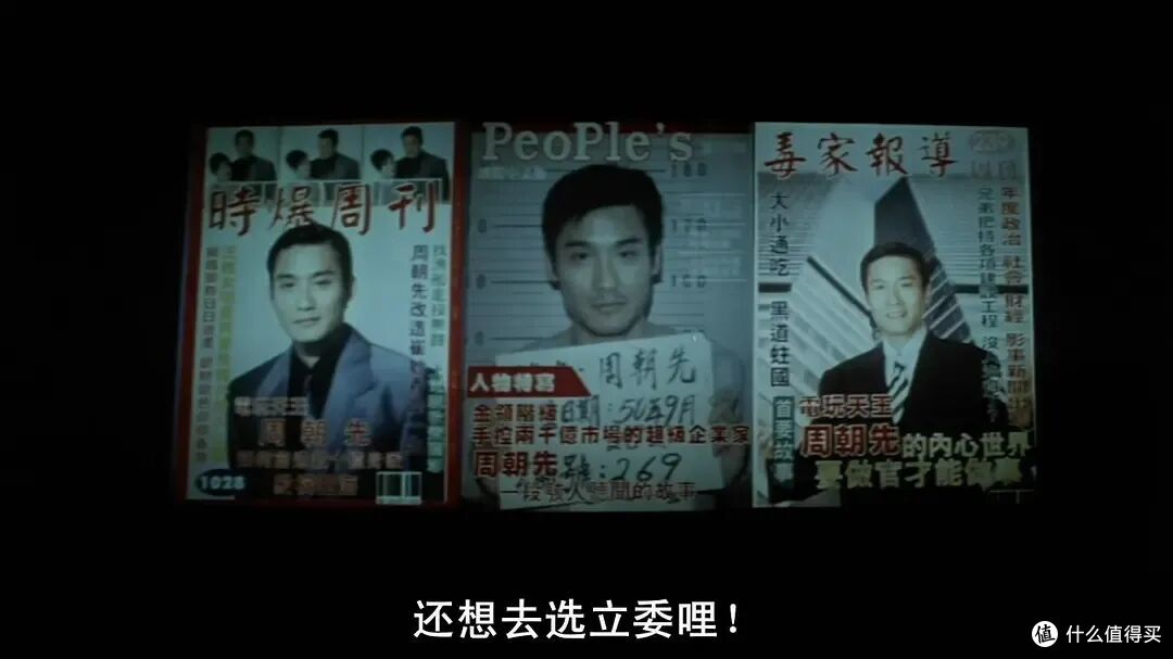 梁家辉封神之作!台湾省黑帮片太敢拍