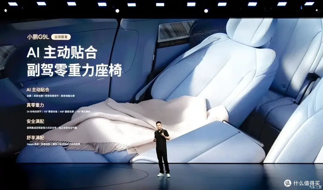 25.98万起,空悬+后轮转向全系标配?小鹏G9L到底值不值得冲?
