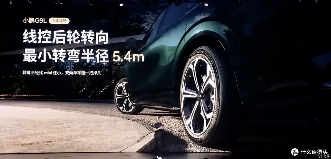 25.98万起,空悬+后轮转向全系标配?小鹏G9L到底值不值得冲?