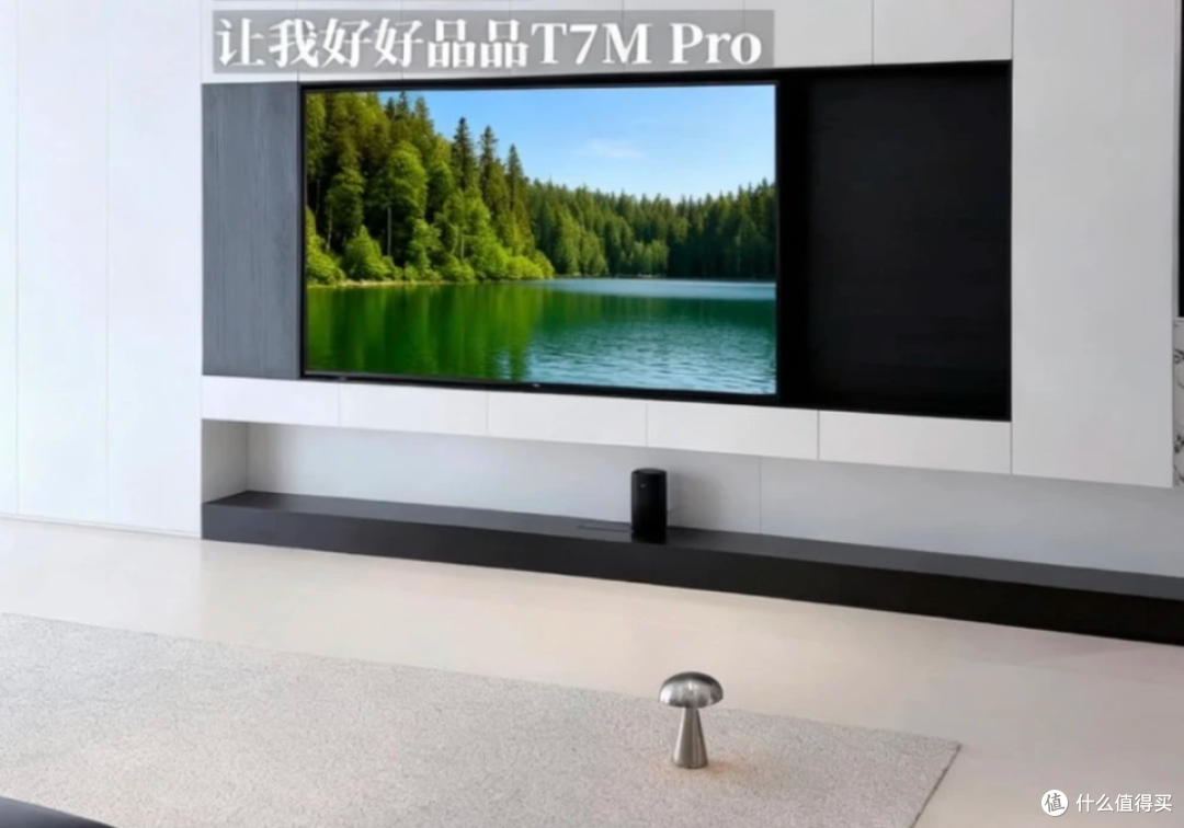 Mini LED电视怎么买不踩坑？从参数表揪出偏科生，三招锁定真旗舰