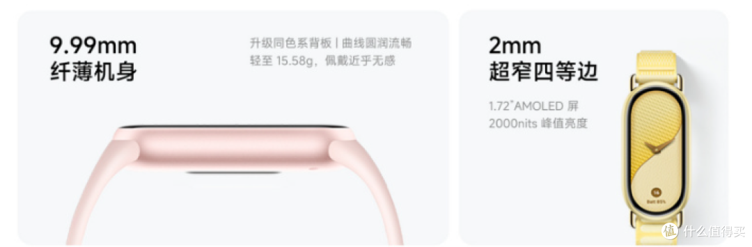 仅299元,小米突然上架新机!真让人心动啊